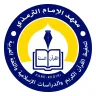 Ma'had Imam At-Tirmidzi Logo