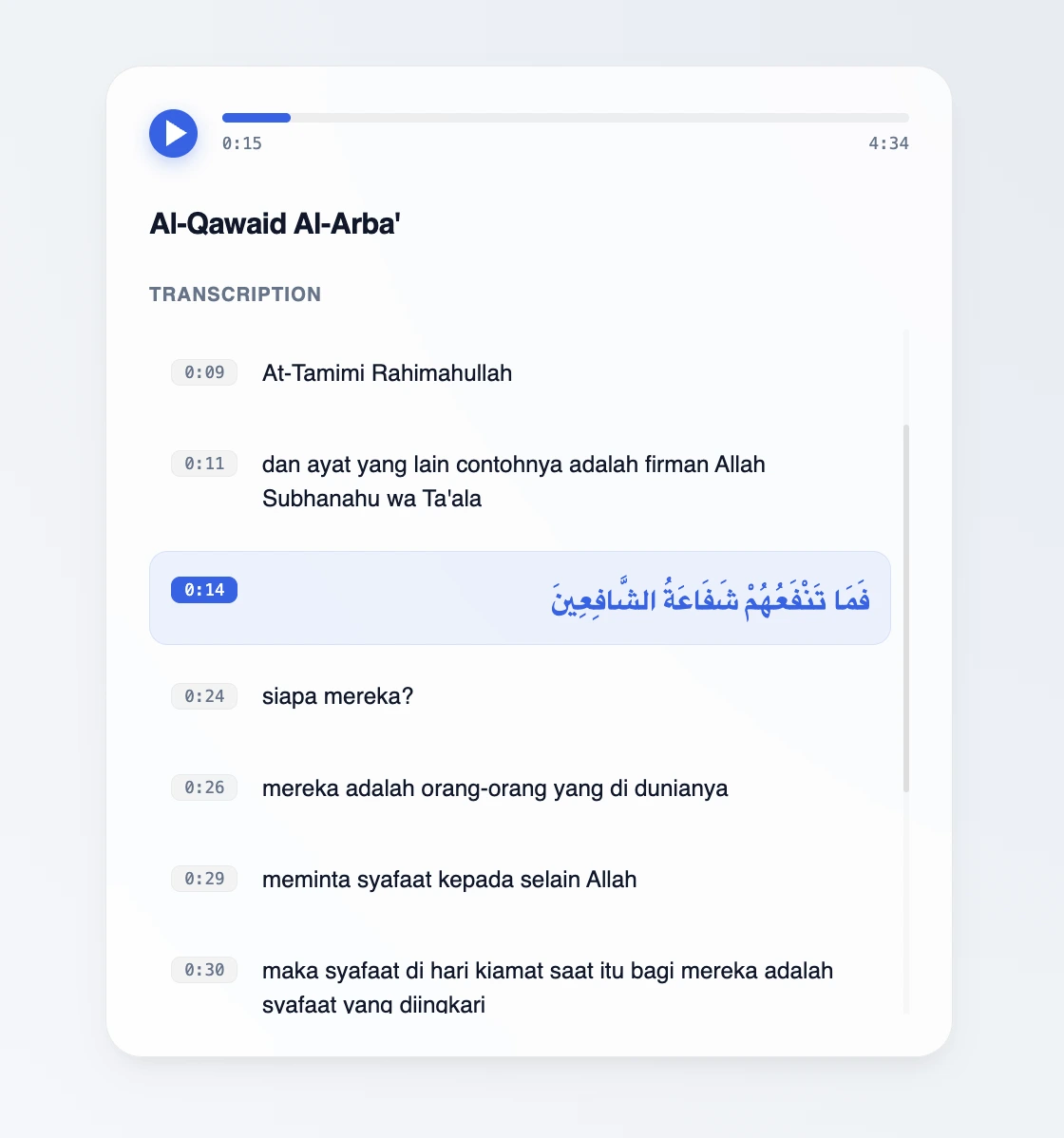 Transcription UI Preview