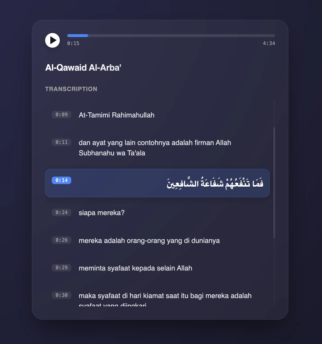 Transcription UI Preview